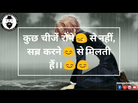 Two Line Status In Hindi | Short Status For Whatsapp (हिंदी शायरी स्टेटस) By @AttitudeStatusHindi