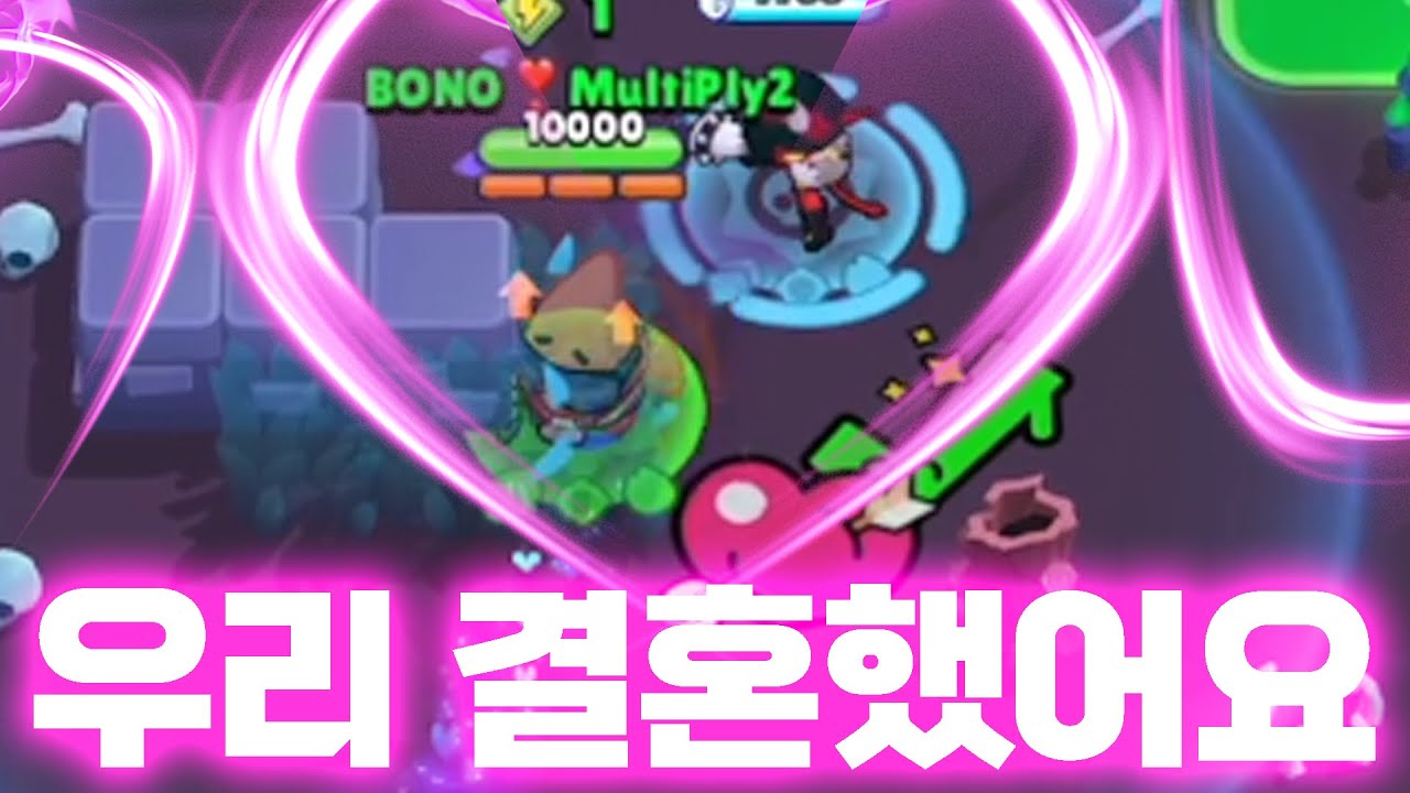 숨겨왔던 여자친구랑 듀오쇼다운 데이트 해봤습니다…