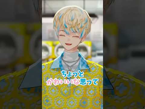 腹痛の末Uberの表示を可愛がる緋八マナ　#にじさんじ #にじさんじ切り抜き  #緋八マナ