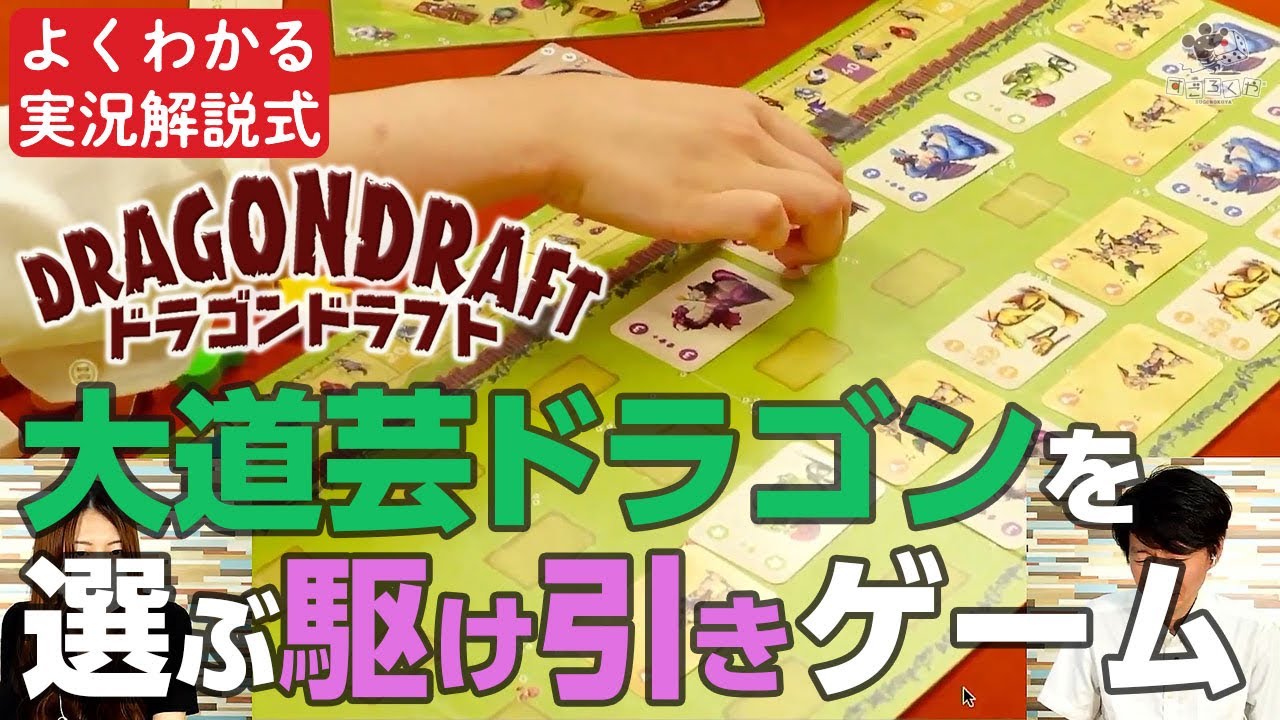 実況解説 ボードゲーム ザ キー ラッキーラマランドの妨害工作 面白ポイントまるわかり Youtube