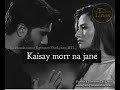 Khaani OST Lyrical Video By Between The Lines Watch HD Khaani OST Lyrical Video By Between The Lines Watch HD