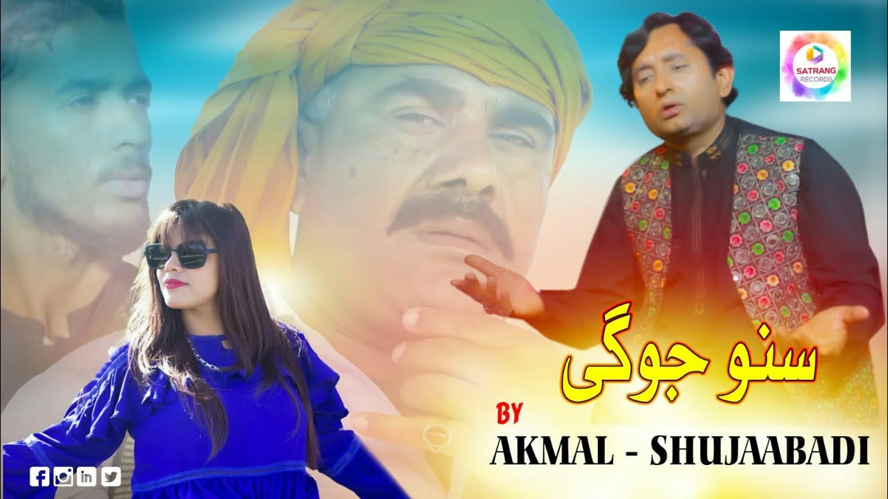 Jogi By Akmal Shuja Abadi | Eid Song 2023