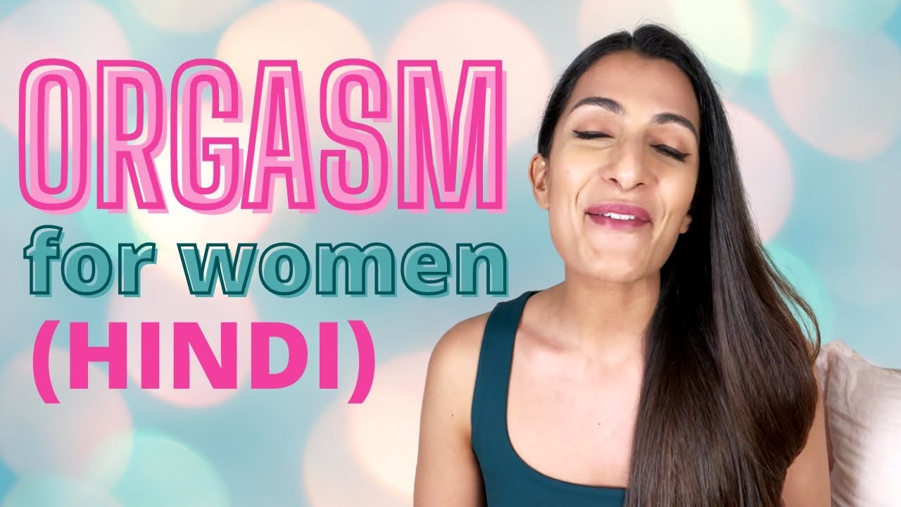 Orgasm For Women (HINDI) | Leeza Mangaldas