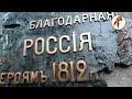 Бесстрашный россиянин - настоящий боец из Ярославля