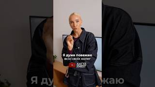 Тренер чоловік не завжди може працювати з жінками з усім розумінням всіх особливостей. #катяжесть