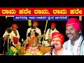 ಸಾಗರದಲ್ಲಿ ರಾಮ-ರಾಘವರ ದ್ವಂದ್ವ ಭಾಗವತಿಕೆ❤️Jansale❤️Hilluru🔥Kavalakatte❤️Jalavalli❤️Vaali Moksha🔥HD