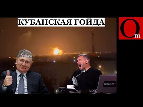 В Краснодарском крае