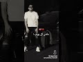 نوصيكم الحباب اليوم  mp3