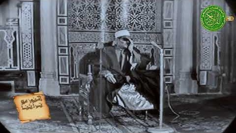 تلاوة نادرة للشيخ عبدالعزيز علي فرج رحمه الله خواتيم سورة الحج