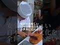 【職人技 / Craftsmanship 】寿司サムライ 小川洋利さんの愛用包丁！#shorts
