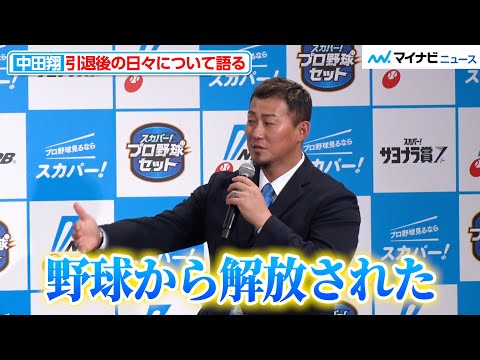 Sho Nakata is enthusiastic about entering the fashion industry