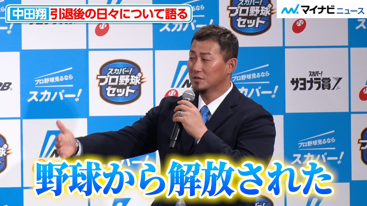 Sho Nakata is enthusiastic about entering the fashion industry