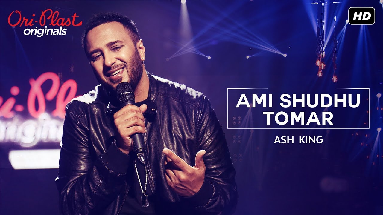 Ami Shudhu Tomar      Oriplast Originals S01 E04  Ash King  Ajay Singha  SVF Music