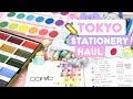 🇯🇵Tokyo Stationery Haul ✏️ Copics, Posca & more! ~ KiraKiraDoodles