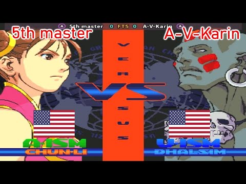 Street Fighter Alpha 3 - 5th master vs A-V-Karin FT5