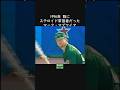 ユーザーvsクリーン #Shorts