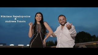 Nikolaos Papadopoulos - Ce faci? | Official Music Video