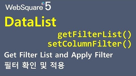 DataList - getFilterList() & clearFilter() & setColumnFilter() | DataList | WebSquare5 - Quick Guide