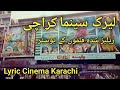 Lyric cinema saddar karachi  released films poster  superhit films  main cinemazaal meem channel