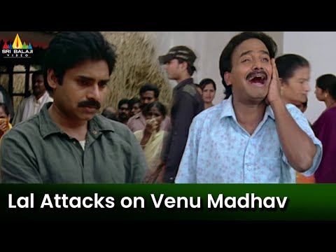 Lal Attacks on Venu Madhav | Annavaram Movie Scenes | Pawan Kalyan | Asin | Sri Balaji Movies - SRIBALAJIMOVIES