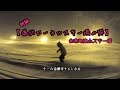 【和寒町東山スキー場】偶然訪れたローカルスキー場が最高すぎた！！