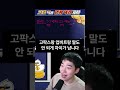 한국에 친화적인 거래소 추천