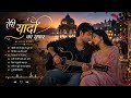 तेरी यादों का सफर ❤️ | Heart Touching Love Story Song 2026 | New Hindi Romantic Song