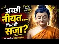 Karma vs Intention | Buddha Story That Will Change How You See Right &amp; Wrong Forever