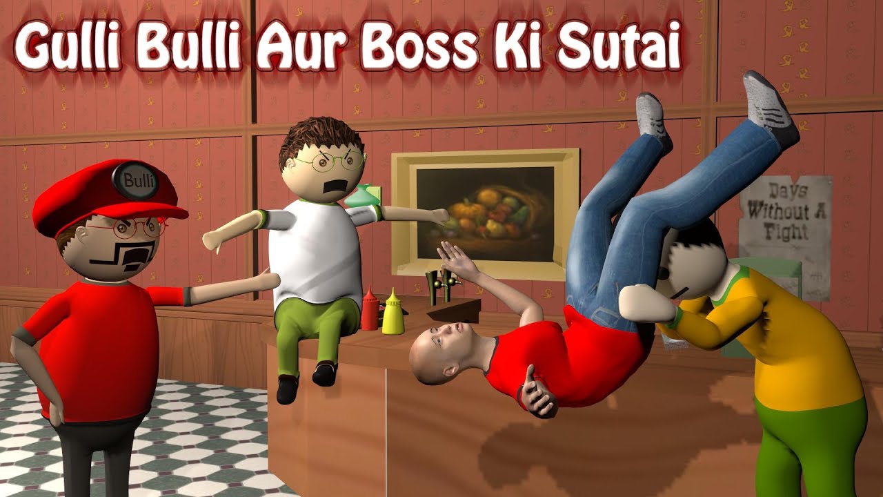 Gulli Bulli Aur Boss Ki Sutai | Funny Story | 3d Animation | Animated Story  | Make Joke Horror Extra - YouTube