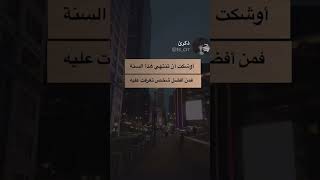 عبارات حب نهايه السنه ♥