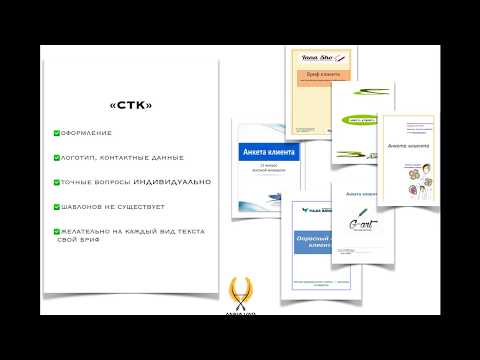 Копирайтер за 5 минут: Священный Талмуд