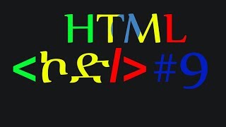 HTML for Beginners #9 - Resizing Images: Perfect Your Visual Presentation! 🚀
