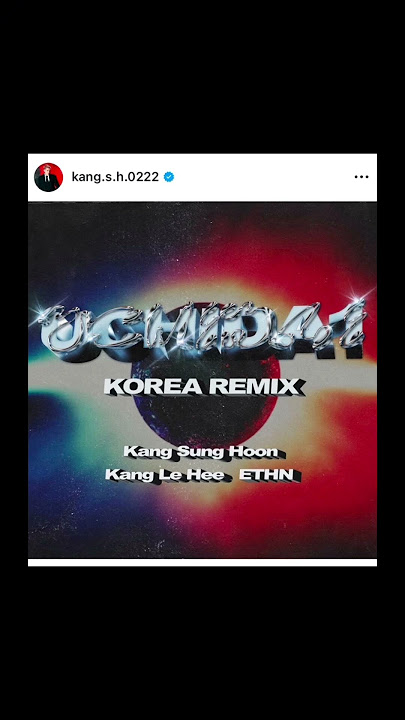 uchida1 Korea remix 많은 사랑 부탁드립니다! 강성훈