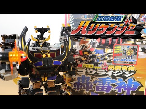 忍風戦隊ハリケンジャー　ゴウライジン　ロボット Amazon.co.jp: おもちゃ 変形玩具 ロボット 忍風戦隊