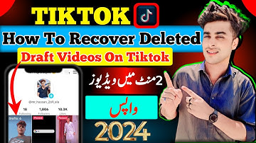 How To Recover Deleted Draft Videos In Tiktok 2024|Tik tok ki draft deleted video kaise wapas laye|