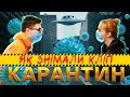 Як знімали кліп - КАРАНТИН - ПАРОДІЯ | Backstage