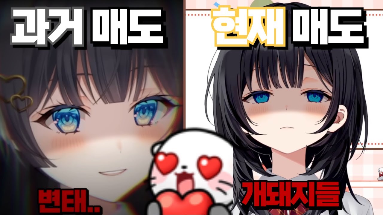 정히나 매도 모음집.jpg