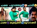     anjitha nair troll malayalam