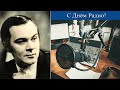 Муслим Магомаев. Радио интервью. 1966 г. Беседу ведёт Г.Яковлев