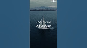 الشيخ_ياسر_الدوسري | سورة الذاريات #قرآن #الشيخ_ياسر_الدوسري