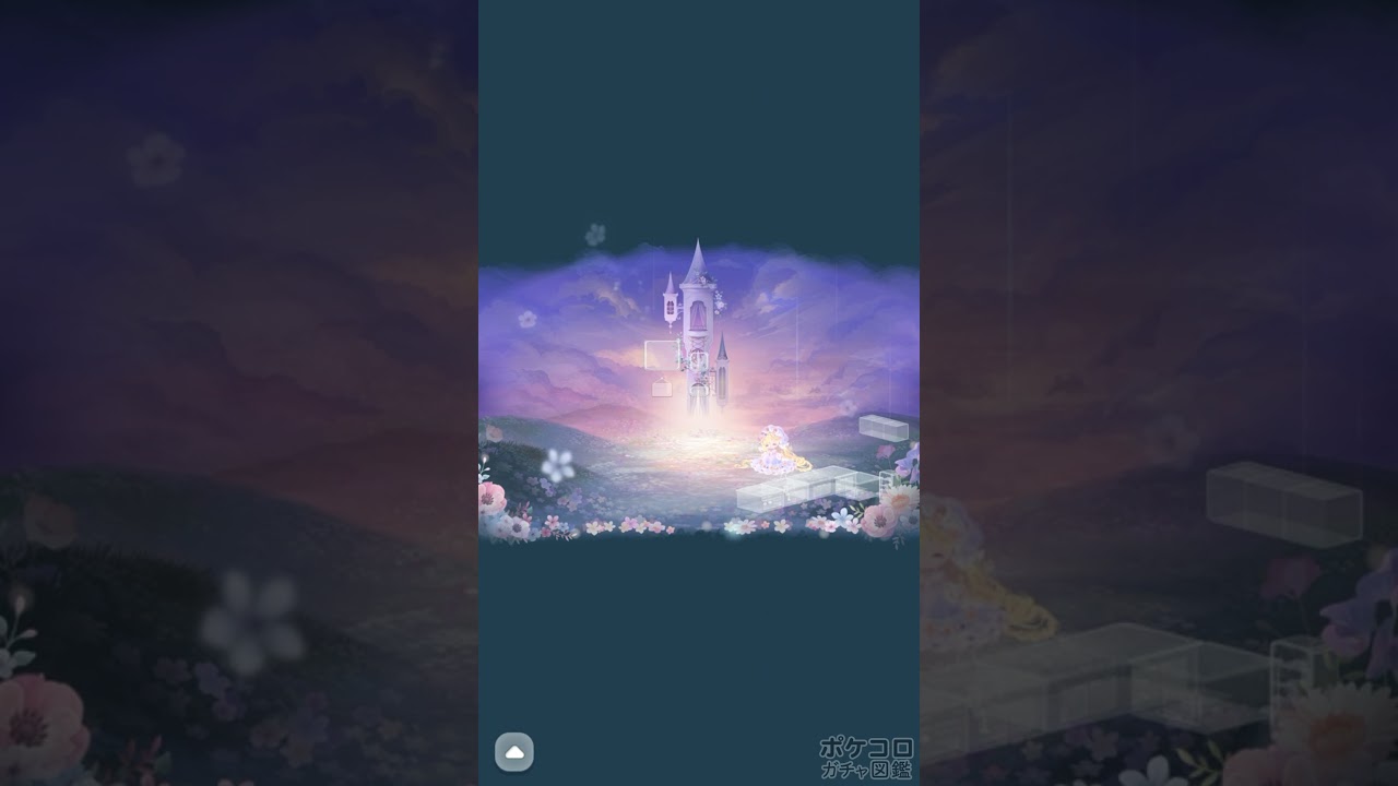 ポケコロガチャ図鑑