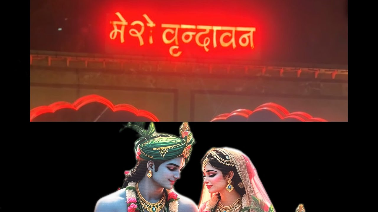 Random plans are always the best ones #vlog #contentcreator #vrindavan || Ankita Thakur