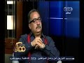 #ممكن لقاء حصري مع الكاتب