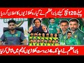 Pakistan Confirm Playing 11 Against England 1st t20 Match | 4 Big Players Return