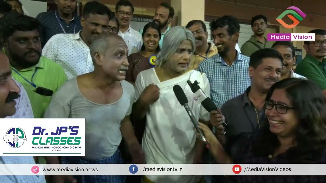 കലോത്സവ നഗരിയിൽ താരങ്ങളായി ജാനു ഏട്ടത്തിയും കേളപ്പേട്ടനും മീഡിയാ വിഷനൊപ്പം JANU THAMASHA