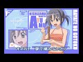 西沢歩 starring 高橋美佳子 - Walkin&#39; 漢字歌詞 (Hayate no Gotoku! Cuties ED 8)