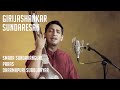 Girijashankar sundaresan  smara sundaranguni  paras  dharmapuri subburayar  madrasana unplugged