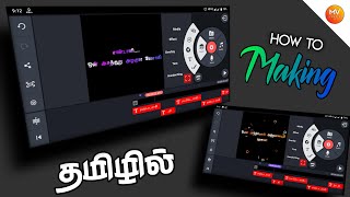 How To Make a Trending Lyrics WhatsApp Status Video Editing In Tamil | MV Creation Tamil