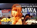 4K60P オートサロン2019 TAS 最強のAIWA コンパニオン7蓮見りおな プレミアムギャルズ 4K60P オートサロン2019 TAS 最強のAIWA コンパニオン7蓮見りおな プレミアムギャルズ