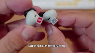 解析炸裂，还很丝滑：399元水月雨超声波圈铁TWS耳机
